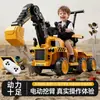 Coche de Juguete Excavadora Eléctrica Deslizante para Niños, Excavadora Grande para Montar, Vehículo de Construcción