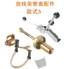 Pistola de tensionamento suporte de desenrolamento conjunto completo de acessórios máquina de trançar máquina de enfardar cremalheira de alimentação de cobre para trançar suporte de desenrolamento assento do rolamento freio