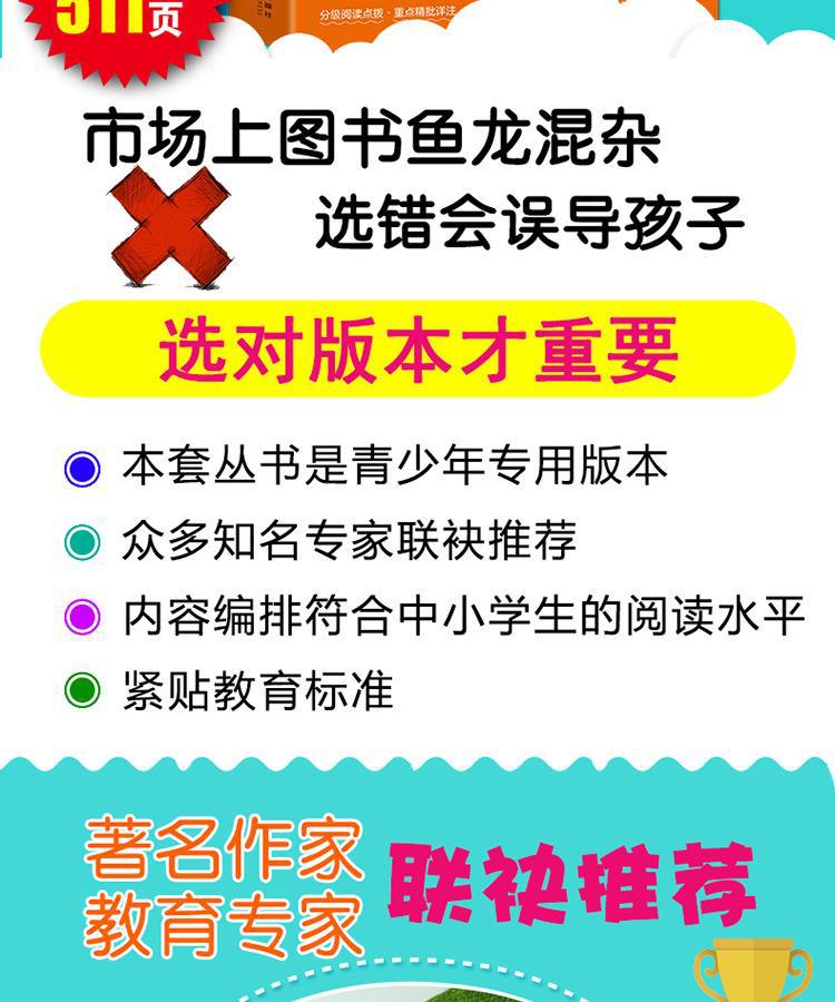 Margem de água da 9ª série + Ai Qing 2 set_02.PNG