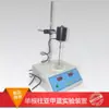 Dispositivo de Prueba de Azul de Metileno para Áridos Finos Mezclador de Impulsor Máquina Mezcladora de Azul de Metileno Determinación de Contenido de Polvo de Piedra
