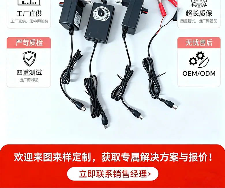 交直流两用详情页完整的的_07