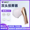 Masajeador de Mano, Dispositivo Totalmente Automático de Amasado y Golpeteo para Espalda, Cintura, Hombros y Cuello, Masajeador Inalámbrico Portátil con Carga para Cuello y Hombros