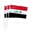 Bandera de mano de Irak 14x2120x28cm No. 7 No. Bandera de Poliéster de 8 Banderas Nacionales con Palo Venta Caliente Transfronteriza de Mano