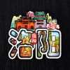 Imanes de Nevera Personalizados con Fuente de Atracción de Ciudad Hangzhou Xiamen Souvenirs Turísticos Imanes de Nevera Creativos 3D Multicapa