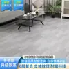 Vinilo para Suelo Doméstico Engrosado, Resistente al Desgaste, Impermeable, Antideslizante, Se Coloca Directamente sobre Pisos de Cemento, Tapete de Piso de PVC Autoadhesivo