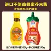 Salsa de Miel y Mostaza Ottogi Importada de Corea Aderezo para Ensaladas Salsa para Pollo Frito Coreano Mostaza Amarilla Salsa de Wasabi Salsa para Dip