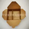 Caja de Papel Kraft Personalizada de Fábrica, Caja de Embalaje, Caja de Cartón Corrugado, Caja para Hamburguesas, Caja de Cartón Corrugado para Hamburguesas