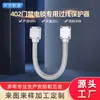 Nuevo Tubo Roscado, Conducto para Cables, Guía de Cables, Directo del Fabricante, Guía de Cables Dedicada para Cerradura Eléctrica de Control de Acceso 402
