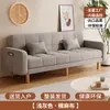 Sofá de tecido para sala de estar, novo modelo 2026, apartamento pequeno, de dois ou três lugares, estilo creme, sofá-cama dobrável de uso duplo para moradia alugada