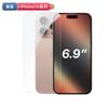 [Dados Incluídos] Película de Vidro Temperado Galvanizado de Alta Definição Transparente para iPhone 16 Adequada para 15 Telefones, Anti-Espionagem e Anti-Impressão Digital
