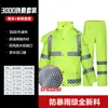 Conjunto de Capa de Chuva Acolchoada de Algodão com Refletivos e Calça de Chuva, Tipo Separado, Masculino, para Tráfego, Administração de Estradas, Gerenciamento de Propriedades, Segurança, Fluorescente, À Prova de Tempestade, Roupa de Trabalho