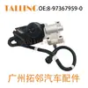 8-97367959-0 Adecuado para motor de tracción en las cuatro ruedas de coche Isuzu 2400230T60PS