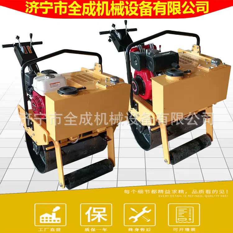 小型压路机