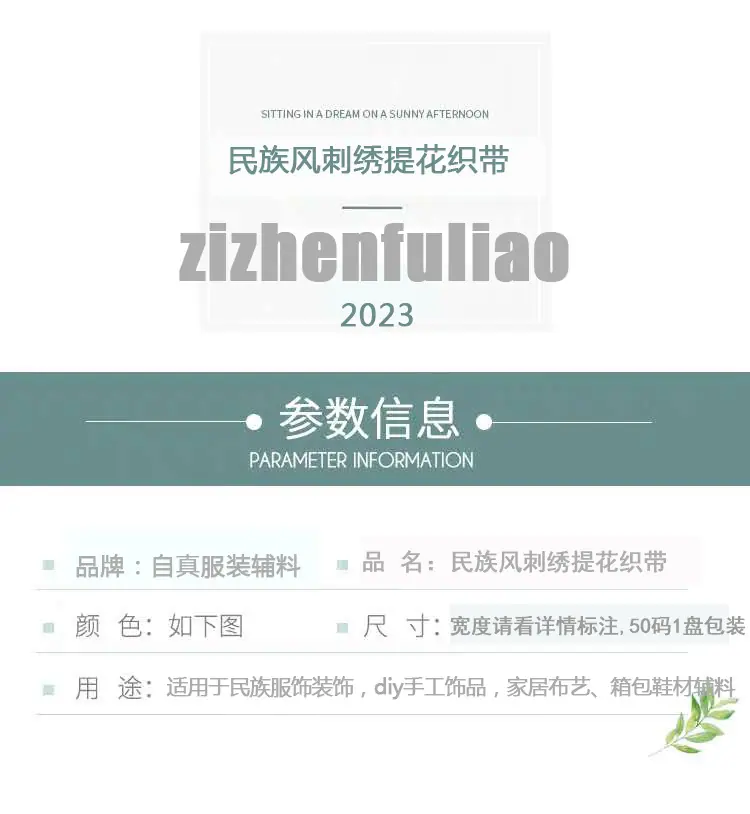 参数.jpg