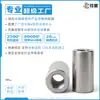 Porca redonda de aço carbono para equipamentos mecânicos, porca redonda m12m24, parafuso de cabeça redonda durável e resistente à ferrugem