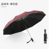Paraguas automático inverso de doble capa de diez capas, pegamento negro, protección solar, lluvia soleada, protección UV, doble, resistente al viento, paraguas plegable.