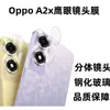 Adecuado para Oppo A2x Ojo de Águila película metálica para lente protectora de lente película de vidrio para lente de cámara trasera Oppo A2x