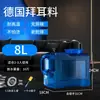 Cubo de Agua para Juego de Té Kung Fu para Uso en Casa, Cubo de Almacenamiento de Agua Mineral, Dispensador de Agua para Exteriores Montado en Coche, Cubo de Agua Pura de Perfil Bajo
