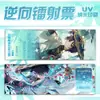 Fuente Dios Tarjeta Láser Inversa Doble Destello Boleto Láser Tarjeta de Colección Destello Nano UV Alrededor de los Fans de la Nueva Animación