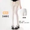 Medias Blancas 1D de Verano Talla Grande, Estilo JK, Alta Elasticidad, Resistentes a Enganches, Antideslizantes, Agradables a la Piel, Sensación Nude, Calcetines Bajos