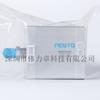 Cilindro compacto ADN-80-50-A-P-A 536359 FESTO FESTO Marca alemana nuevo original