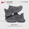 Sapatos para Idosos HuiLi Sapatos Femininos 2026 Outono/Inverno Tênis Esportivos Tênis de Corrida Sapatos de Viagem Quentes Leves K557C Couro