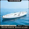 Atacado do fabricante caiaque individual Damanbo, certificado CE, barco de pesca recreativo e de lazer, barco rígido de plástico PE espessado