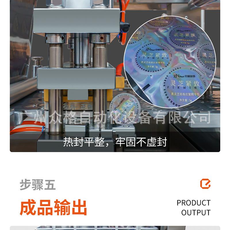 京润珍珠 (9).png