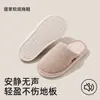 Pantuflas de algodón con soporte para el arco para hombre, otoño e invierno, para parejas, felpudas y cálidas, con una sensación suave y acolchada, pantuflas de suelo silenciosas y antideslizantes