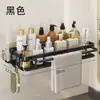 Estante Cuadrado para Baño de Aluminio Espacial, Estante de Almacenamiento Montado en Pared sin Taladro para Baño, Inodoro y Cocina