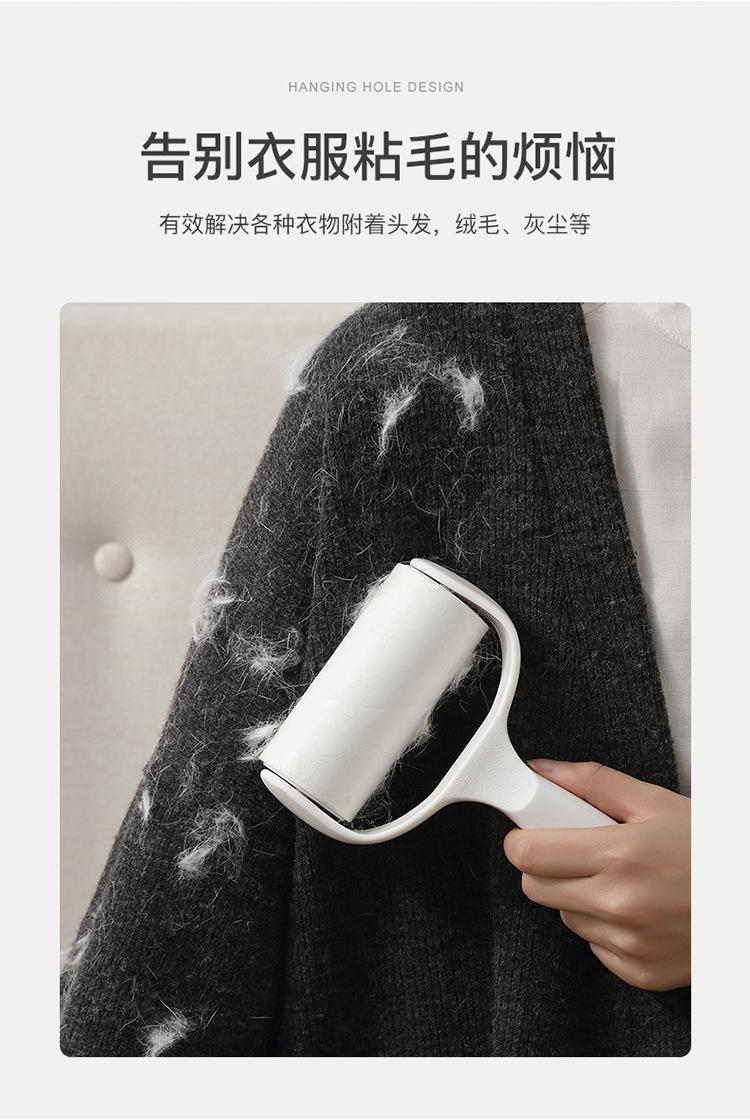 粘毛器_07.jpg