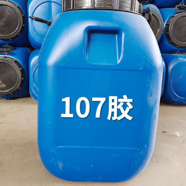 107胶水主图3.jpg