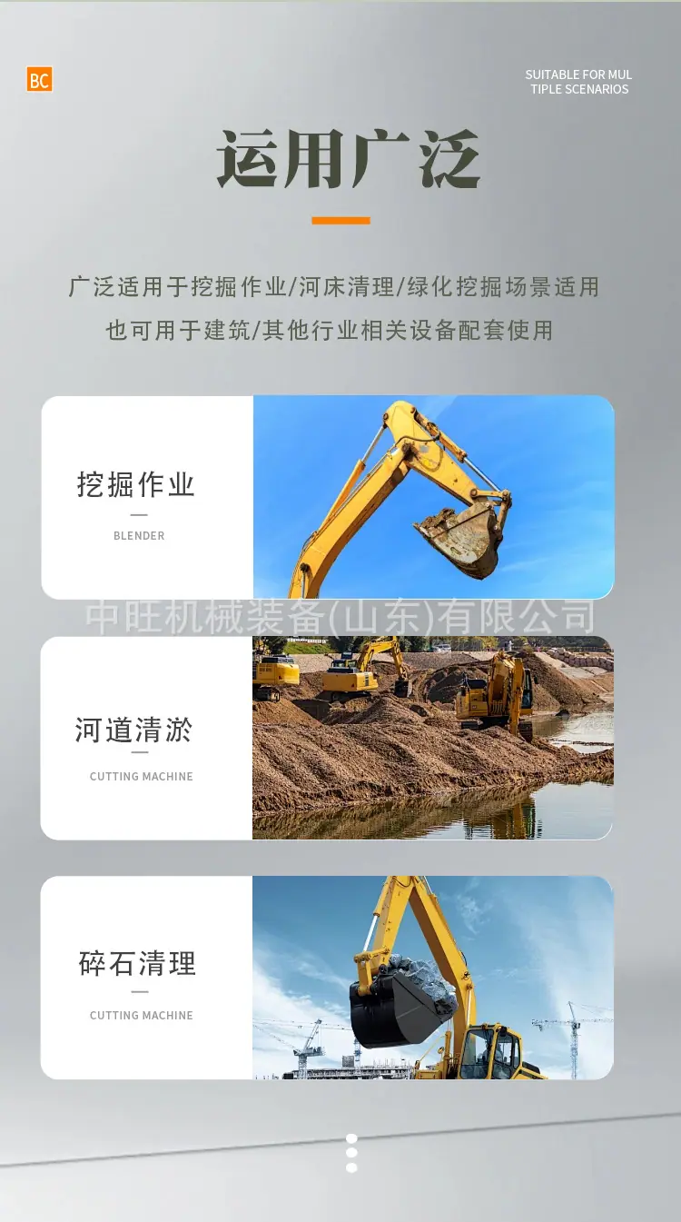 加长臂详情页 (3).jpg