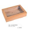 Caja de Picnic de Papel Kraft Caja Rectangular para Barbacoa Camping Caja para Fruta Caja para Almuerzo Caja para Postre Pastel Caja con Ventana