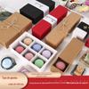 Caixa de papelão com 2/4/6 grades/grãos para bolo da lua biscoitos crocantes de feijão mungo embalagem para assar conjunto de caixas gaveta