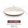 Plato de melamina para calentar alimentos, vajilla de plástico similar a la porcelana, plato rectangular, plato creativo para barbacoa de autoservicio con plato comercial.