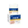Pomada Yusheng Jinhan para Cuidados com a Pele para Descamação da Pele, Pequenas Bolhas, Bolhas de Suor, Coceira na Pele, Cuidados com a Pele, Pomada Anti-Coceira e Antibacteriana