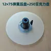 Bandeja de Alimentação em Material Acrílico Máquina Automática Placa de Pressão com Mola Máquina de Rotulagem e Embalagem Bandeja de Fixação de Material Cabeça de Travamento de Tubo de Papel Suporte de Filme