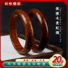 Pulseira Imperial de Jacarandá Natural, Pulseira Artística de Madeira Maciça de Peça Única para Mulheres, Pulseira de Madeira Retrô Versátil Estilo Chinês