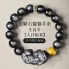 Pulsera de Obsidiana Plateada Natural para Hombre Ojo de Gato Obsidiana Piedra Ojo de Tigre Pulsera de la Suerte del Año de Esta Vida para Regalos de Novio