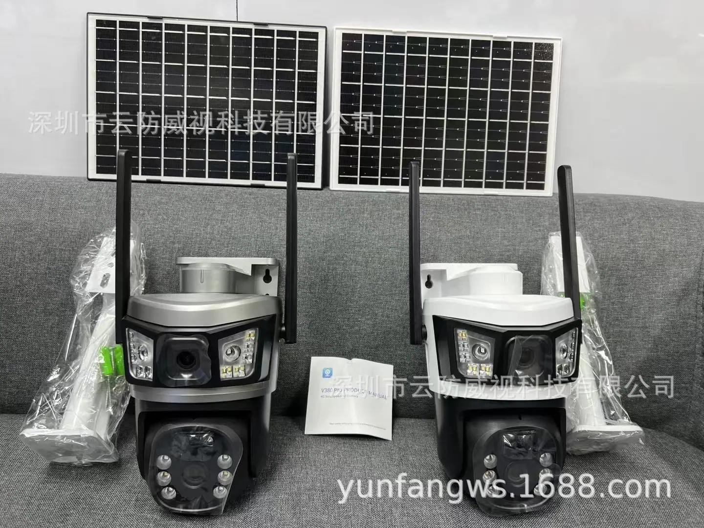 太阳能4G全景V380监控器无线手机远程室外双镜头枪球联动双