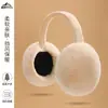 Orejeras cálidas de invierno para estudiantes, protección para los oídos a prueba de viento y anticongelante, orejeras desmontables plegables, cubreorejas cálidos, bolsa para orejas, venta al por mayor