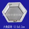 Zhejiang Jardim Calçada Comércio Exterior Cimento Colorido Tijolo Moldes Flor de Formato Diamante Tijolo Pavimentação Piso Cerâmico Plástico Molde Fabricante
