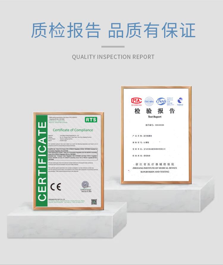 2471新详情_05
