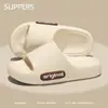 Pantuflas Delgadas Desodorantes Eva para Hombre Verano Ropa de Exterior Antideslizantes para Interior Hogar Baño Hogar Pantuflas de Hospitalidad para Hombre
