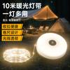 Luz de Camping para Exteriores, Luz de Cinta Métrica, Cadena de Luces Portátil Impermeable para Ambiente de Camping, Cadena de Luces para Tienda de Campaña, Luz de Ambiente Recargable