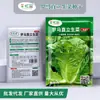 Shandong Shouguang enciclopédia de sementes de vegetais atacadista fonte de sementes de melão e frutas fabricantes suporte para todas as quatro estações primavera e verão uma geração de cabelo