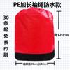 Bolsa de transferencia circular impermeable, gruesa y grande, con cordón, de Zhongtong Yuantong Yunda Shentong