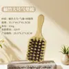 Peine de Bambú para Masaje, de Mano, Ahorrador de Esfuerzo, Dientes de Bambú de Cabeza Redonda Que No Dañan el Cabello, Adecuado para Mujeres con Cabello Largo, Uso en Casa, Peine con Base de Goma, Regalo