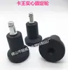 Ruedas Fijas Giratorias de 2 Pulgadas para Silla de Oficina Silla de Computadora Almohadillas para Pies con Clip de Resorte Antideslizantes Se Pueden Equipar con Almohadillas de Fieltro
